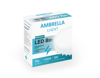 Светодиодная лампа Ambrella GX53 8W 6400K 253204