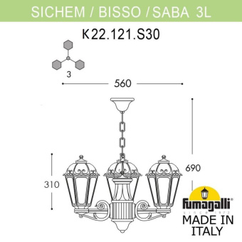 Светильник уличный подвесной FUMAGALLI SABA K22.120.S30.BXF1R