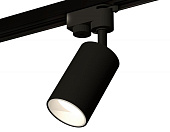 Комплект трекового однофазного светильника Ambrella TRACK SYSTEMS XT6323020