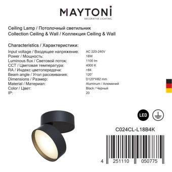 Потолочный светильник Maytoni Onda 18W C024CL-L18B4K