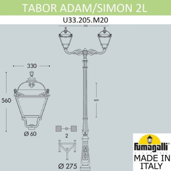 Парковый фонарь Fumagalli SIMON U33.205.M20.AYH27