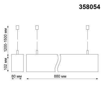 Подвесной светильник NovoTech ITER 358054
