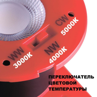 Встраиваемый светодиодный диммируемый светильник  NovoTech SPOT REGEN 8W 358638