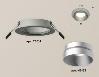 Комплект встраиваемого светильника Ambrella Techno XC6514023