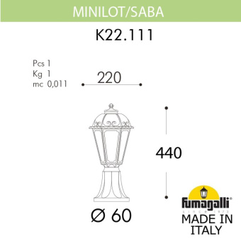 Светильник уличный наземный FUMAGALLI SABA K22.111.000.BXF1R
