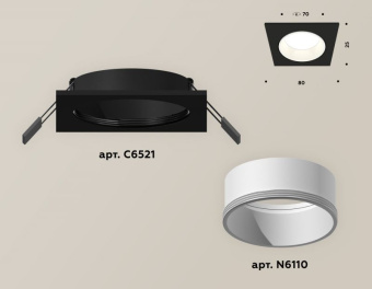 Комплект встраиваемого светильника Ambrella Techno XC6521001