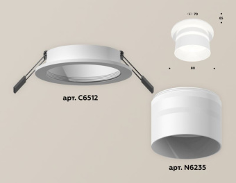 Комплект встраиваемого светильника Ambrella Techno XC6512062