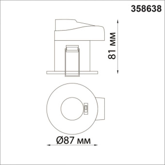 Встраиваемый светодиодный диммируемый светильник  NovoTech SPOT REGEN 8W 358638