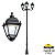 Парковый фонарь FUMAGALLI HOREB ADAM/SIMON 3L U33.208.M30.AXH27