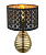 Настольная лампа Mirauea 21616