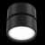 Потолочный светильник Maytoni Onda 12W C024CL-L12B3K