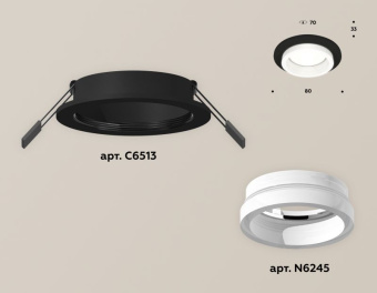 Комплект встраиваемого светильника Ambrella Techno XC6513065