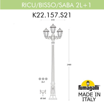 Светильник уличный FUMAGALLI SABA K22.157.S21.AYF1R