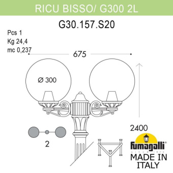 Светильник уличный наземный FUMAGALLI GLOBE 300 G30.157.S20.BXE27