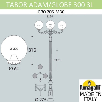 Парковый фонарь Fumagalli GLOBE 300 G30.205.M30.AYE27