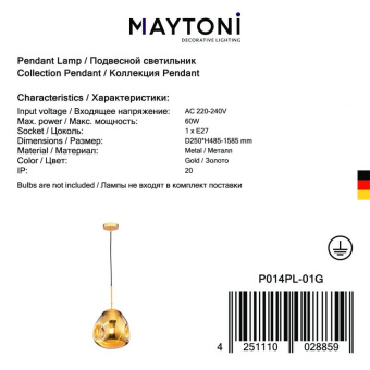 Подвесной светильник Maytoni Mabell P014PL-01G