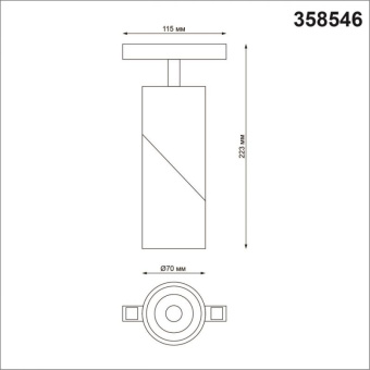 Трековый светильник для низковольного шинопровода NovoTech FLUM SHINO 358546