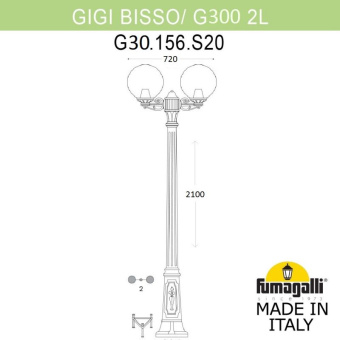 Светильник уличный наземный FUMAGALLI GLOBE 300 G30.156.S20.BYE27
