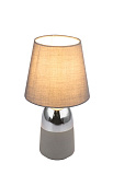Настольная лампа Eugen 24135C