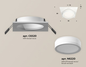 Комплект встраиваемого светильника Ambrella Techno XC6520060