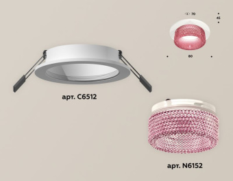 Комплект встраиваемого светильника Ambrella Techno XC6512042