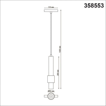 Трековый светильник для низковольного шинопровода NovoTech FLUM SHINO 358553