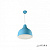 Подвесной светильник iLedex Iridescent HY5254-815 Blue