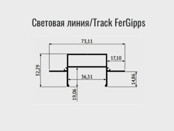 Закладной профиль однофазного шинопровода для гипсокартонного потолка Denkirs TR3020-AL