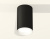 Комплект накладного светильника Ambrella Techno XS6323001