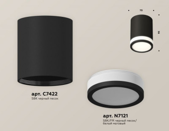 Комплект накладного светильника Ambrella Techno XS7422021