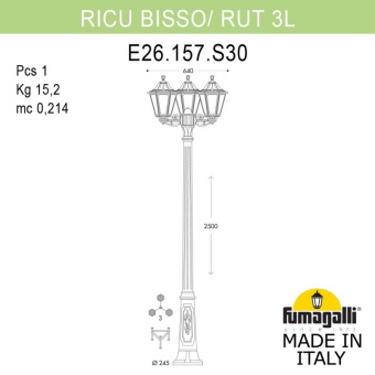 Светильник уличный FUMAGALLI RUT E26.157.S30.BXF1R