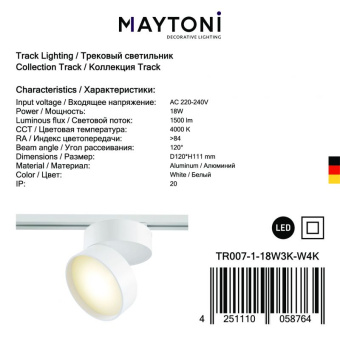 Трековый светильник Maytoni Track TR007-1-18W3K-W4K