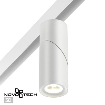 Трековый светильник для низковольного шинопровода NovoTech FLUM SHINO 358546