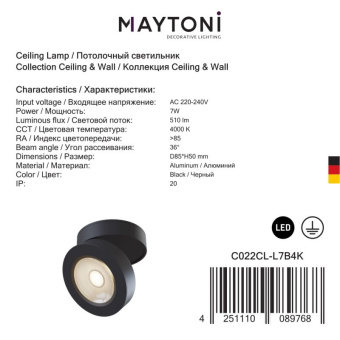 Потолочный светильник Maytoni Alivar 7W C022CL-L7B4K