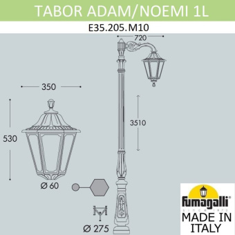 Парковый фонарь Fumagalli NOEMI E35.205.M10.WYH27