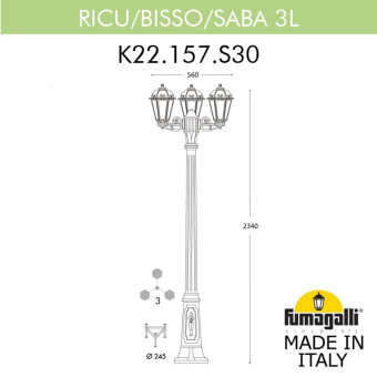 Светильник уличный FUMAGALLI SABA K22.157.S30.BYF1R