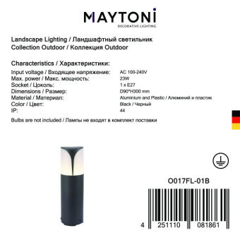 Ландшафтный светильник Maytoni Piccadilly O017FL-01B