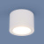 Накладной точечный светодиодный светильник DLR026 6W 4200K белый матовый 6W 4690389120671
