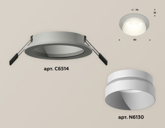 Комплект встраиваемого светильника Ambrella Techno XC6514020