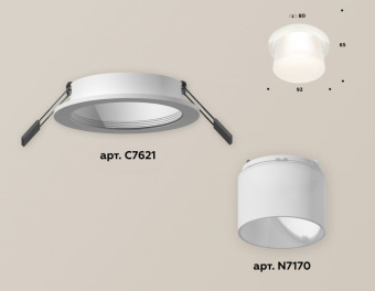 Комплект встраиваемого светильника Ambrella Techno XC7621045