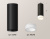 Комплект накладного светильника Ambrella Techno XS6343043