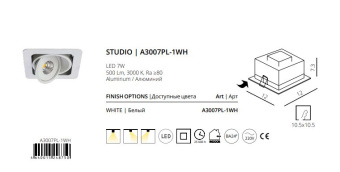 Спот Arte Lamp studio 7W A3007PL-1WH