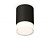 Комплект накладного светильника Ambrella Techno XS7422023