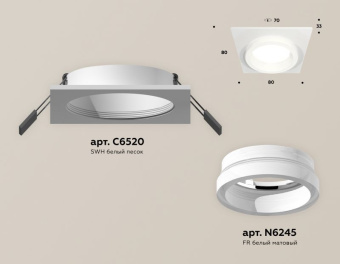 Комплект встраиваемого светильника Ambrella Techno XC6520064