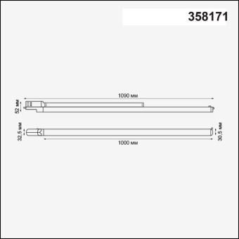 Трековый трехфазный светильник Novotech ITER 358171