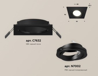 Комплект встраиваемого поворотного светильника Ambrella Techno XC7632081