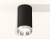 Комплект накладного светильника Ambrella Techno XS6323022