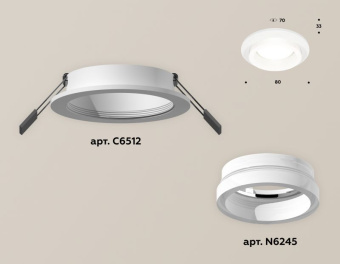 Комплект встраиваемого светильника Ambrella Techno XC6512065