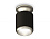 Комплект накладного светильника Ambrella Techno XS6302141