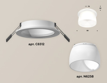 Комплект встраиваемого светильника Ambrella Techno XC6512069